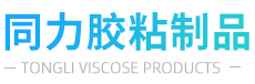 鑫橋包裝